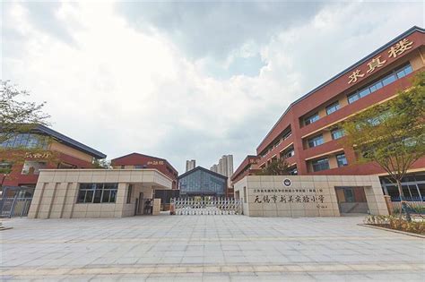 无锡高新区（新吴区）一批新学校揭牌启用_中国江苏网