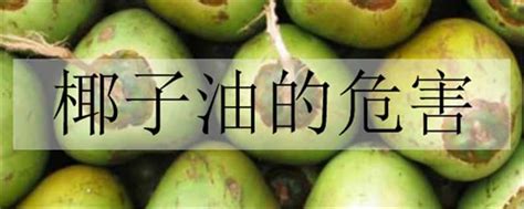 椰子织蛾-数据分类一-虫害数据库-槟榔虫害信息共享平台-中国热带农业科学院