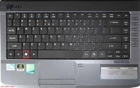 图解笔记本键盘和台式键盘中的开始键所在位置 电脑维修技术网