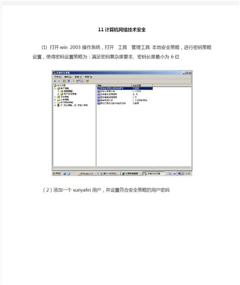 InternetExplorer.Application在注册表中的位置以及修改权限-CSDN博客