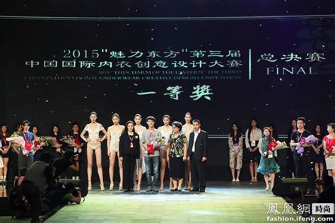 SIUF2017国际内衣超模选秀大会总决赛深圳落幕-服饰商情网|CFI
