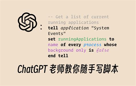 ChatGPT写视频脚本-阿里云开发者社区