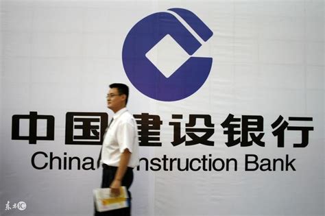 浅谈中国建设银行发展前景状况怎么样！|建行|建设银行|前景_新浪新闻
