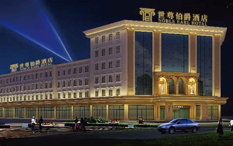 世尊伯爵酒店宣传品牌logo设计制作 - 豪禾