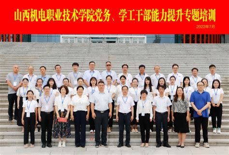 现代服务学院召开2020-2021学年第二学期全体教职工大会-郑州旅游职业学院 现代服务学院