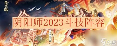阴阳师ssr排名最新2022 新手强力式神推荐