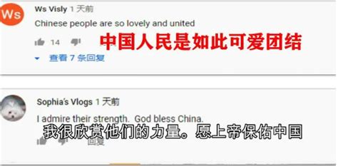 中国献血者在YouTube上火了，国外网友的评论令人极度舒适 - 知乎