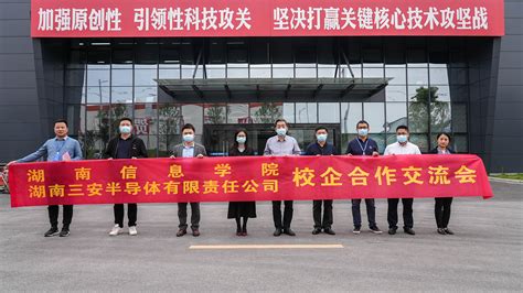 衡阳路桥连续三年获评湖南省公路施工企业信用AA级评价