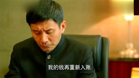 影视：中国式关系：老马重回公司，开始清理门户，江一楠的控股权_腾讯视频