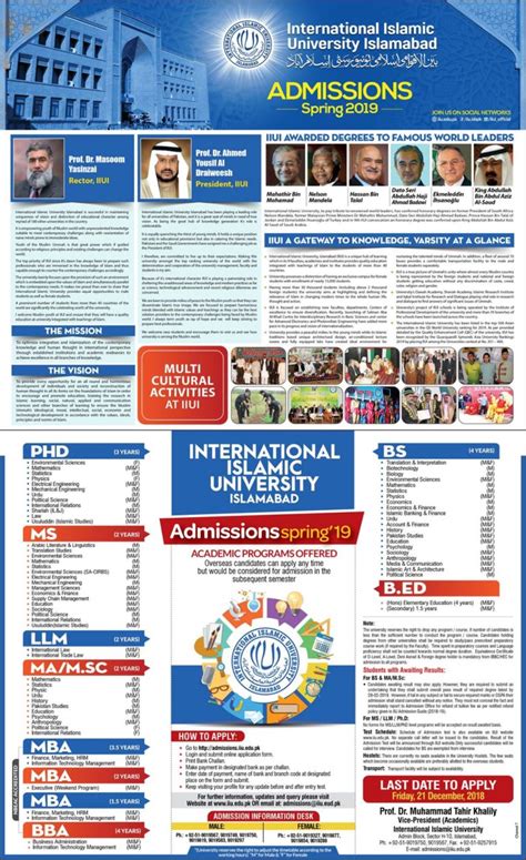 International Islamic University Spring Admissions 2019 - StudyPK