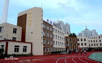 开学季 沈抚示范区多了3所新学校-辽宁省沈抚改革创新示范区