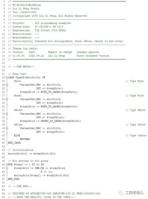 SCL编程实例100例-029-一个被8除不尽的数 - 墨天轮