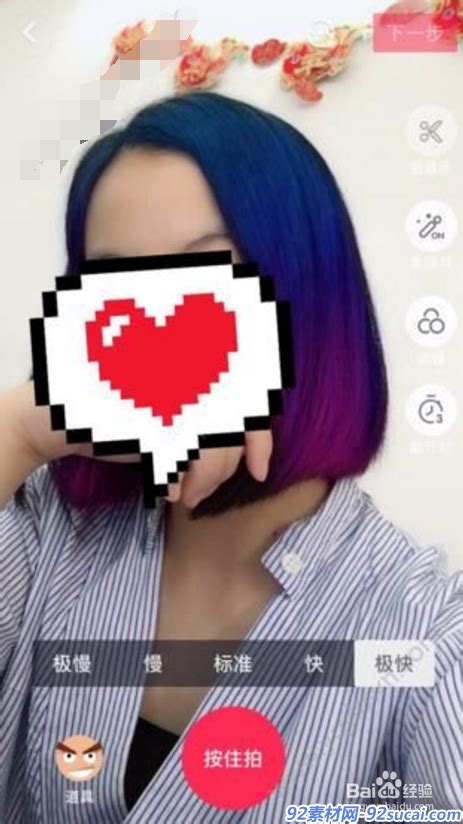 抖音头发换颜色是怎么弄 视频特效拍摄制作教程-闽南网