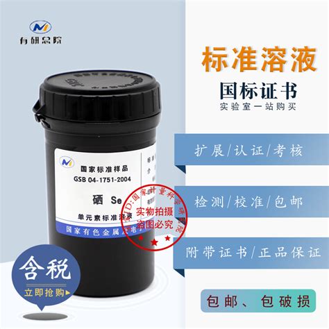 海沙 海砂 60676-86-0 二氧化硅 分析纯AR500g瓶化学试剂科研现货-阿里巴巴