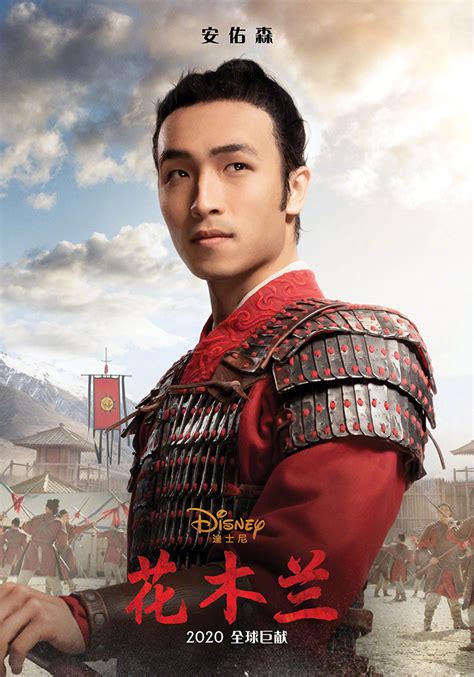 《花木兰》曝光最新角色海报，刘亦菲有了一位“男朋友”