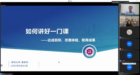 SZICC深圳国际课程中心 - 知乎