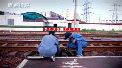 电气化铁路安全警示教育_腾讯视频