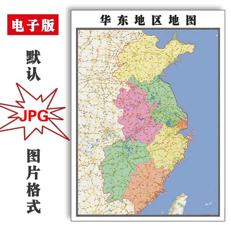 中华人民共和国行政区划_360百科