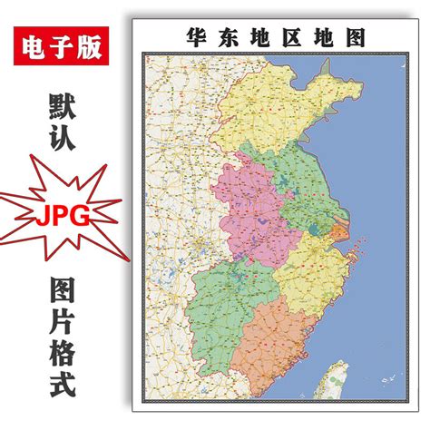 东北三省地图_东三省地图高清版大图 - 随意优惠券