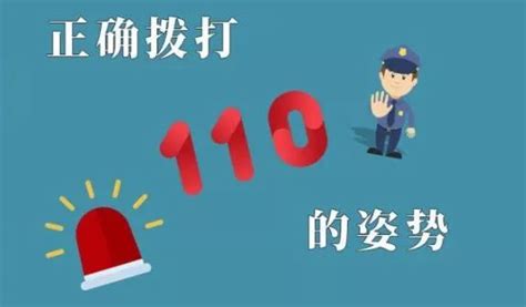 2021年广州110接警量达562万起__财经头条