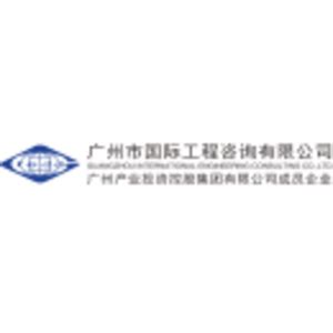 广州市百利文仪实业有限公司 - 广州南方学院就业指导中心