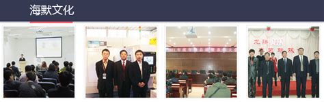 关于我们-北京海默机电设备有限公司