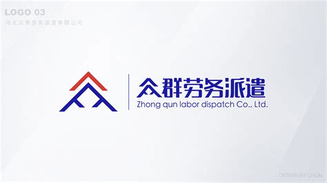 众群劳务logo|平面|标志|山栀 - 原创作品 - 站酷 (ZCOOL)