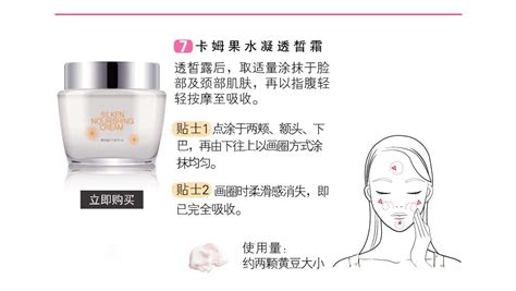 佐登妮丝（广州）化妆品有限公司市场部经理-找人脉-BD邦