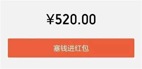 520丈夫没表示，妻子直接抢手机转账5200，不料依次减“0”第3次才成#娱乐才是正经事_转账_妻子_手机