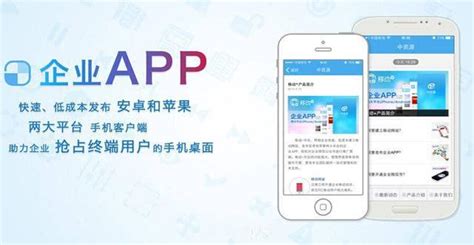 案例展示-APP开发公司_app制作设计_APP软件开发（安卓/iOS开发）-南京app开发|南京app定制|手机app制作公司|江苏点墨软件 ...