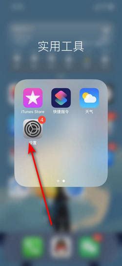 苹果手机如何恢复备份通讯录 iPhone备份通讯录到另一个iPhone-iMazing中文网站