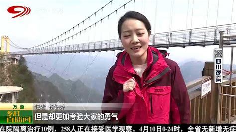 中心专家应四川公共电视频道邀请做青少年性教育节目-性教育中心