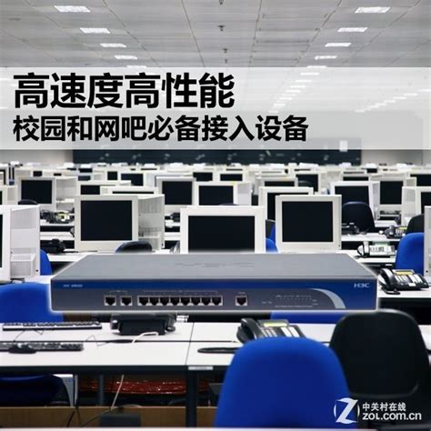 校园网拓扑图-南通中等专业学校信息技术中心