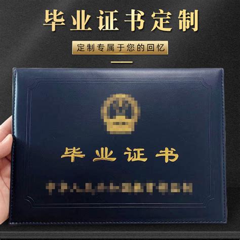 武汉工程大学成教毕业证书样式_湖北成人教育网