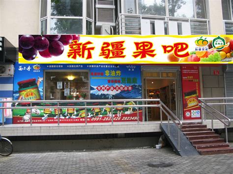 上海超市粮油区装潢设计图片_装信通网效果图
