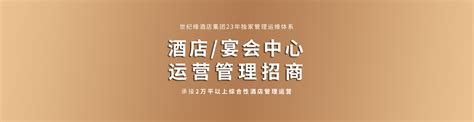 【拼经济出真招快行动见实效】县委主要领导带队赴山东招商考察