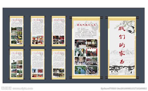 绍兴,宣传画册,画册/宣传单/广告,设计,汇图网www.huitu.com