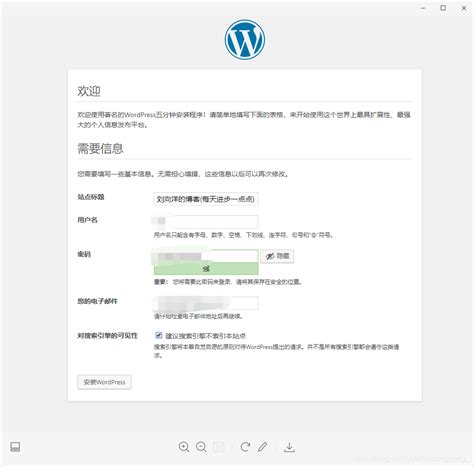 建站教程WordPress建站新手入门一建站前的准备工作 2021