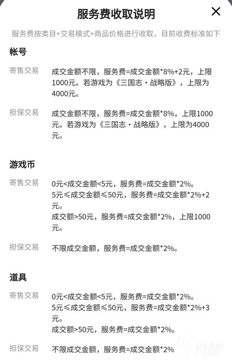 吃鸡号多少钱在哪买 好用的吃鸡号交易平台_九游手机游戏