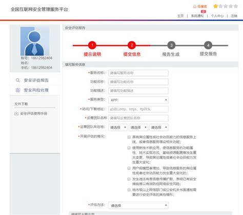 互联网科技感企业网站界面UI设计-包图网