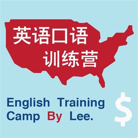 西安英语口语培训，常用英语口语800句校园生活篇-iShow国际英语大学生口语培训班