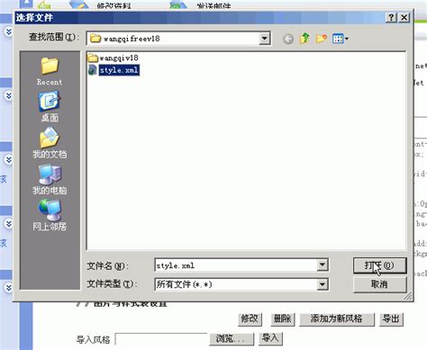 最新织梦cms标签代码参考大全Word模板下载_编号lvwpyzdn_熊猫办公