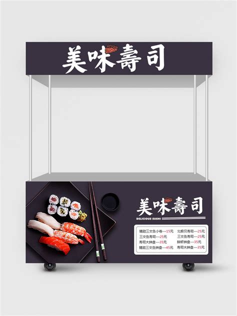 制做寿司,日韩料理,食品餐饮,摄影素材,汇图网www.huitu.com