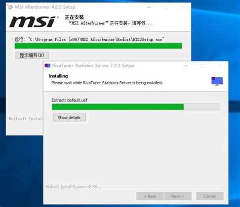 msi afterburner下载-msi afterburner(微星显卡超频软件)下载v4.6.4 中文免费版-当易网
