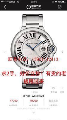 中国十大名牌手表排行榜— 爱才妹生活