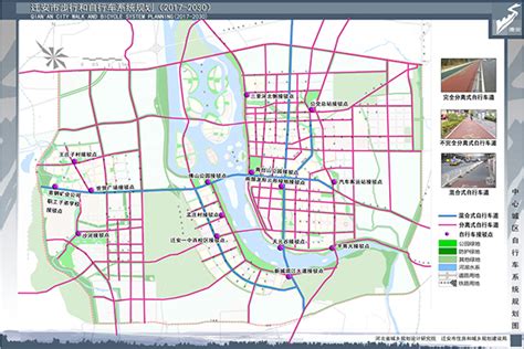 迁安市步行和自行车系统规划（2017-2030）-河北省城乡规划设计研究院