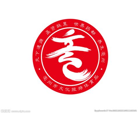 亳州市文化旅游体育局设计图__公共标识标志_标志图标_设计图库_昵图网nipic.com