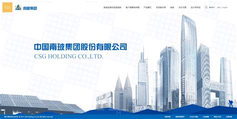 公司承接深圳华旅联合网站改版项目 | 网站改版,长沙网站建设 | 湖南壹号电商