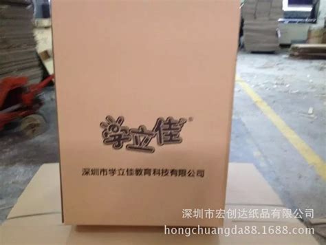 深圳龙华坂田观澜纸箱厂订做周转箱卡通箱快递纸箱量多重优-阿里巴巴
