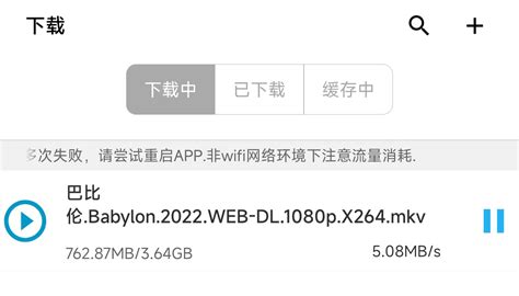 磁力王搜刮引擎_磁力搜刮百度履历（最智能的磁力搜索引擎磁力王）